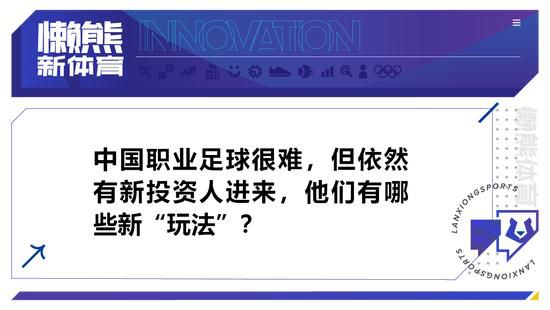 【比赛焦点瞬间】第8分钟，罗德里外围尝试一脚远射偏出。